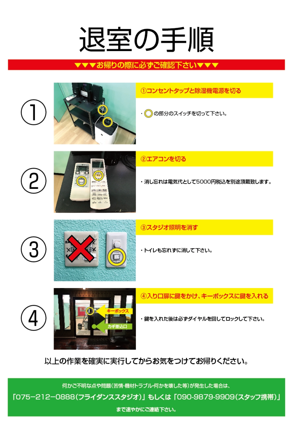 イメージ3