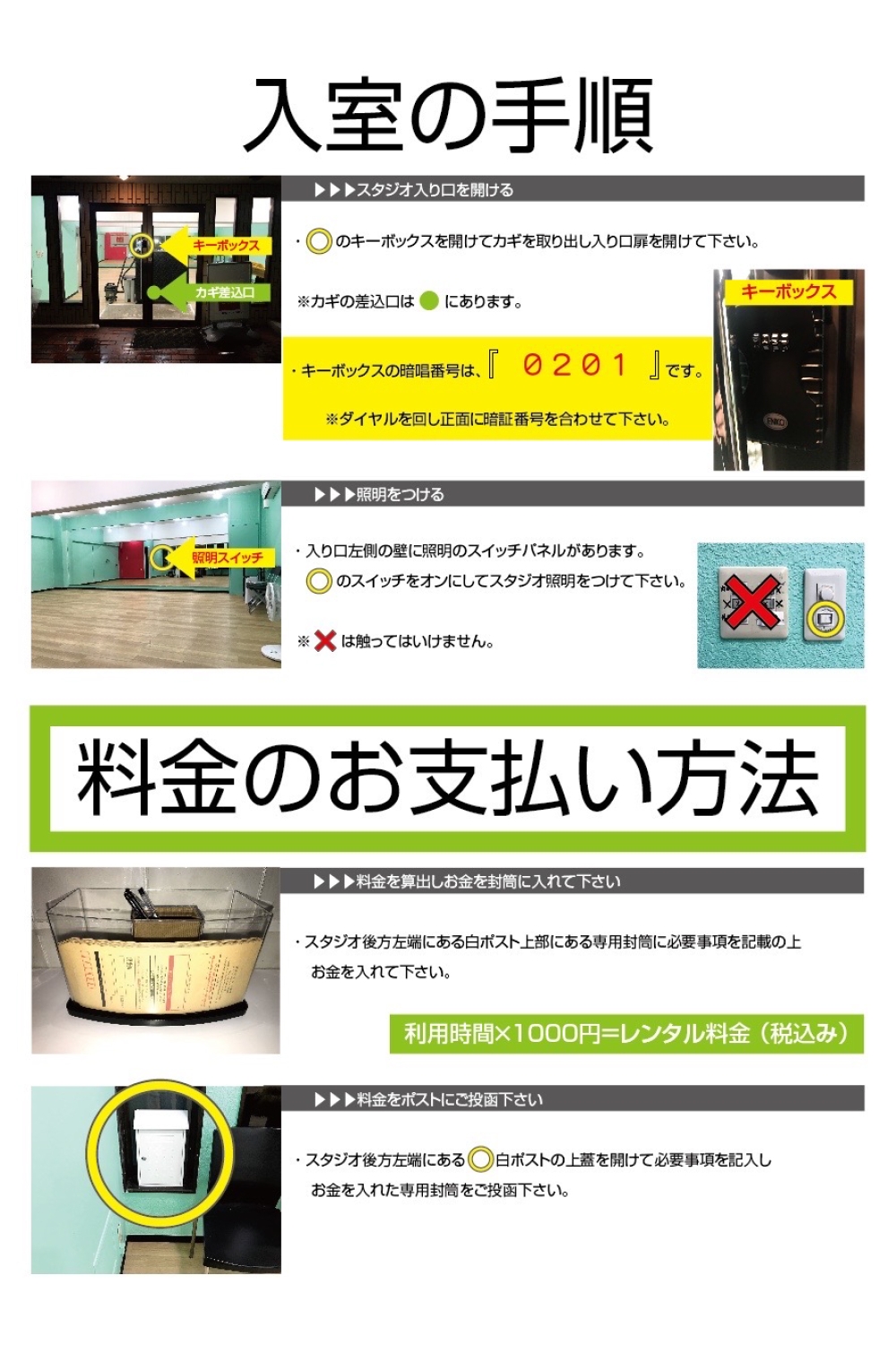 イメージ1