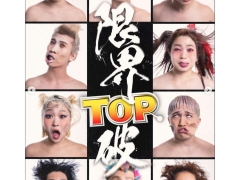 【春キャン連動企画】3/26(木)開催「RHT.ワンマンライブ」入場チケットプレゼント