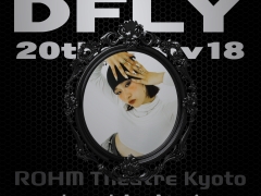 【DFLY】honokAmAtsui / 作品参加決定!!