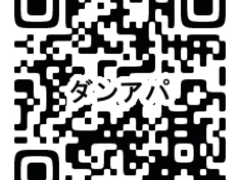 レッスン先着受講権はこちら