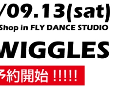 【9/13】遂に神が来京!!『MR.WIGGLES』スペシャルワークショップ開催!!