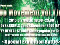 【5/27(wed)】BBOYS&BGIRLS 2on2 & Beginner 1on1 BATTLE開催!!