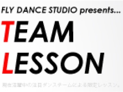 【6月限定企画】特別チームレッスン開催!