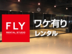 ギリギリ予約で京都最安。「ワケ有りレンタル」