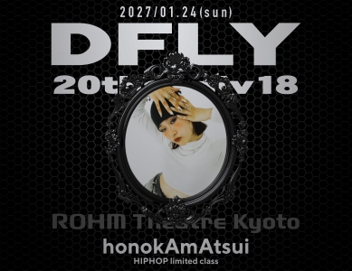 【DFLY】honokAmAtsui / 作品参加決定!!