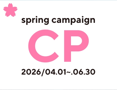 【無料体験チケット100枚プレゼント!?】春のご入会キャンペーン